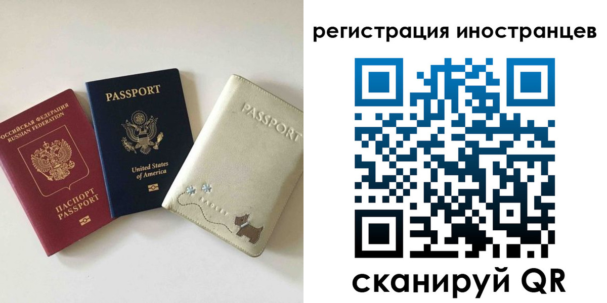временная регистрация купить в Верхнем Тагиле