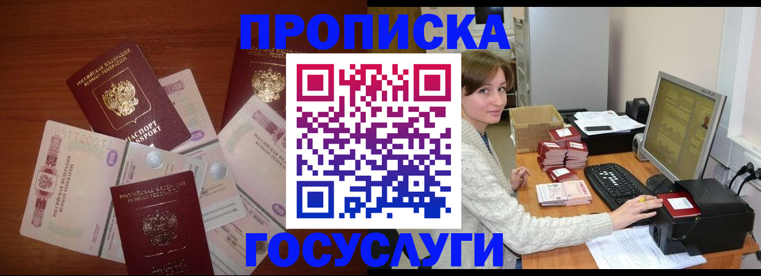 миграционный учет в Верхнем Тагиле