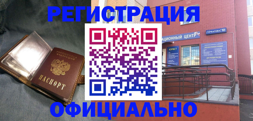 прописка в квартире в Верхнем Тагиле