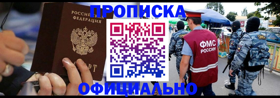 временная регистрация 2025 в Верхнем Тагиле