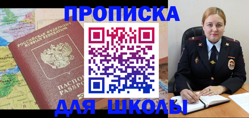 временная регистрация гарантия в Верхнем Тагиле