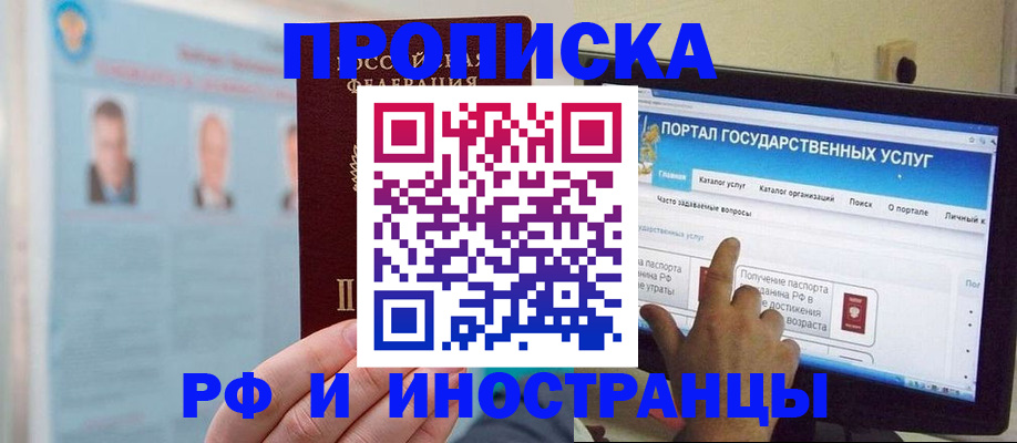 временная регистрация надежно в Верхнем Тагиле